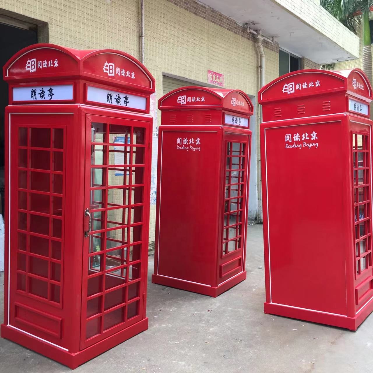 Cabine téléphonique londonienn - Outdoor Furniture London avis et prix